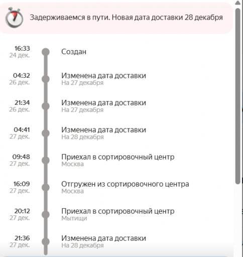 2025 12 28 13 53 33 png