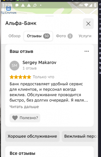 2026 03 06 17 29 34 png