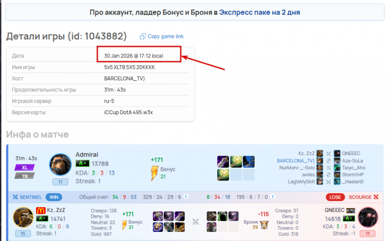 2026 02 08 00 57 53 png