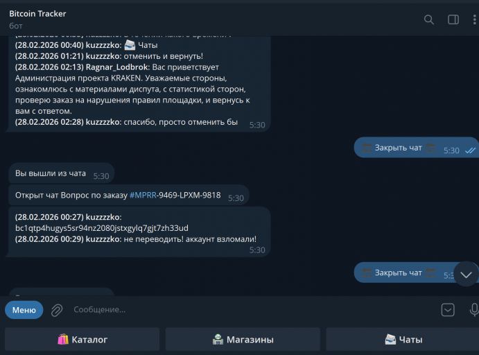 2026 02 28 14 07 59 png