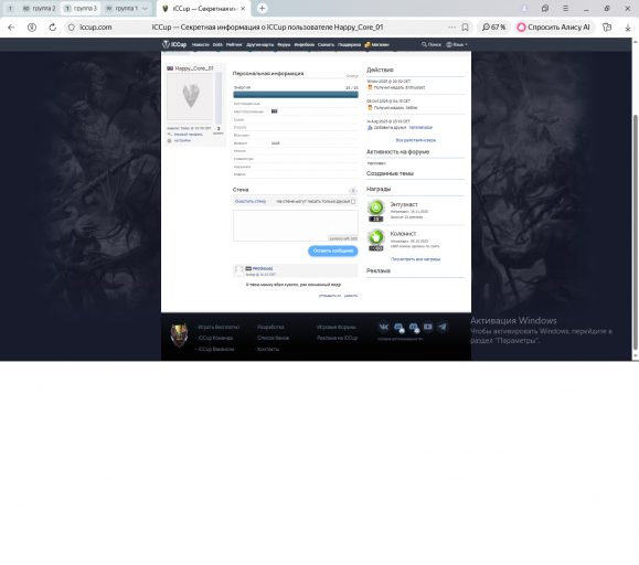 для айапа 2 png