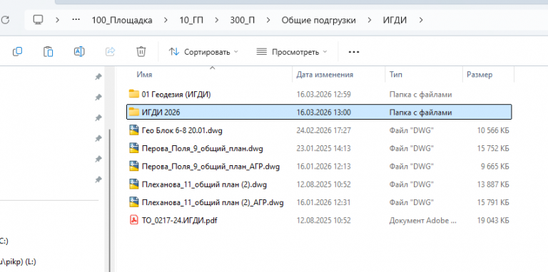 2026 03 16 13 00 44 png