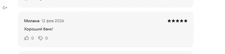 2026 02 12 14 17 08 png