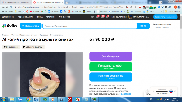 2025 12 31 13 26 03 png