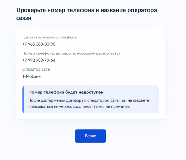 2026 06 24 14 24 11 png