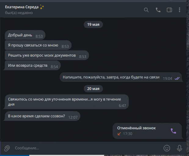 2025 05 20 17 32 32 png