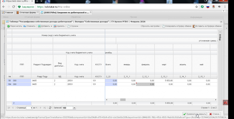 2026 03 06 12 55 24 png