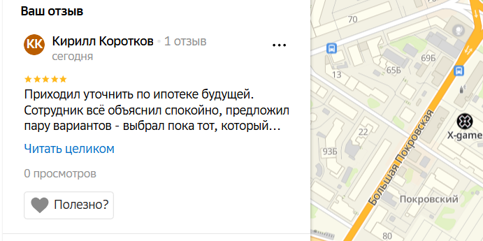 2025 06 27 17 21 05 png