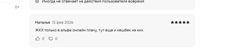 2026 02 13 16 32 51 png