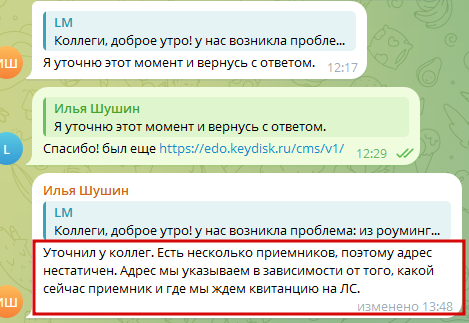 2025 12 01 22 25 26 png