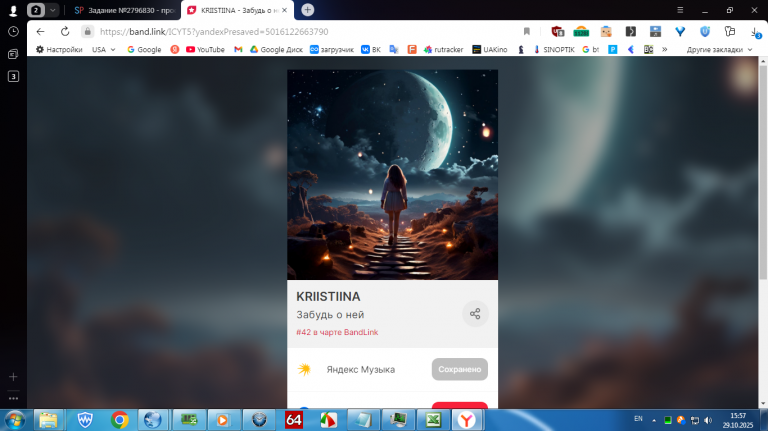 2025 10 29 15 57 20 png