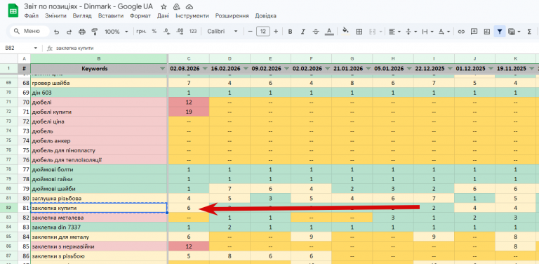 2026 03 05 12 54 04 png