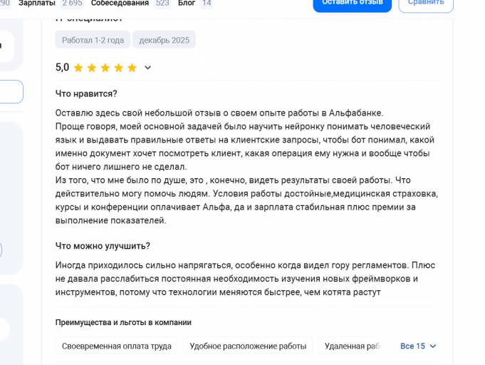 2025 12 27 18 05 57 png