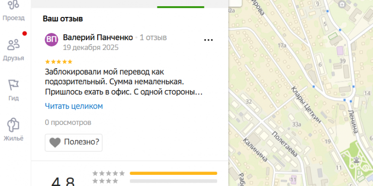 2025 12 19 23 54 50 png