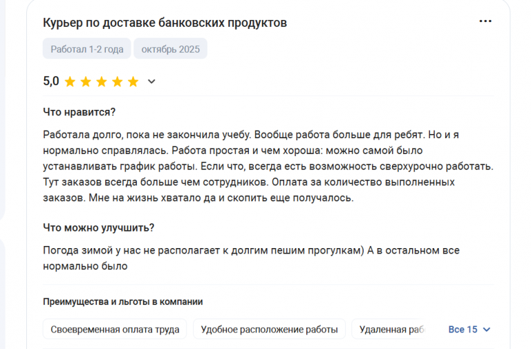 2025 10 30 17 55 01 png