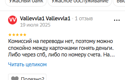 2025 07 19 00 26 27 png