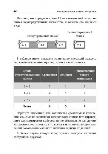 page3 jpg