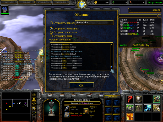 изображение 2026 01 16 023148354 png