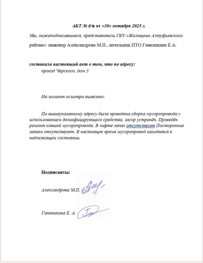 2025 10 30 21 29 41 png