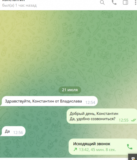 2025 07 21 15 25 35 png