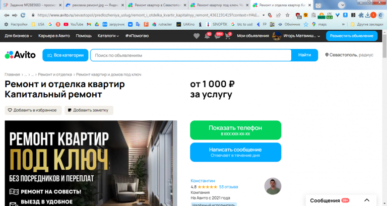 2026 02 06 14 08 44 png