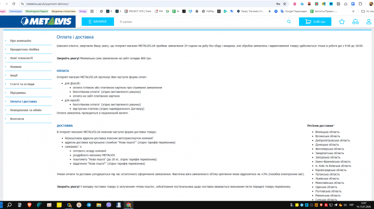 2026 01 15 12 07 12 png