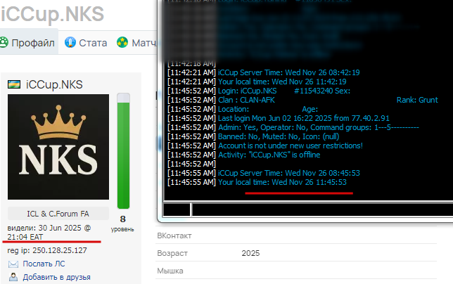 2025 11 26 11 46 21 png