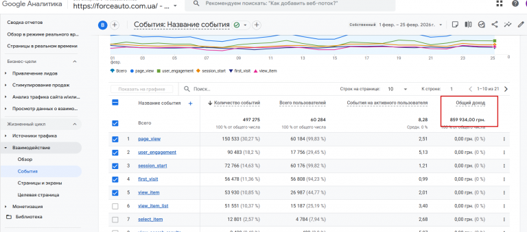 2026 02 26 14 34 28 png