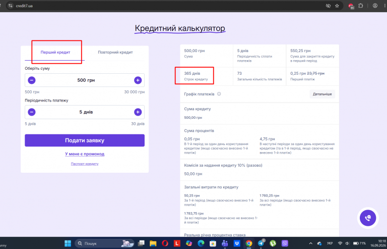 Screenshot 4 png