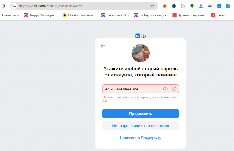 2026 02 25 16 36 54 png