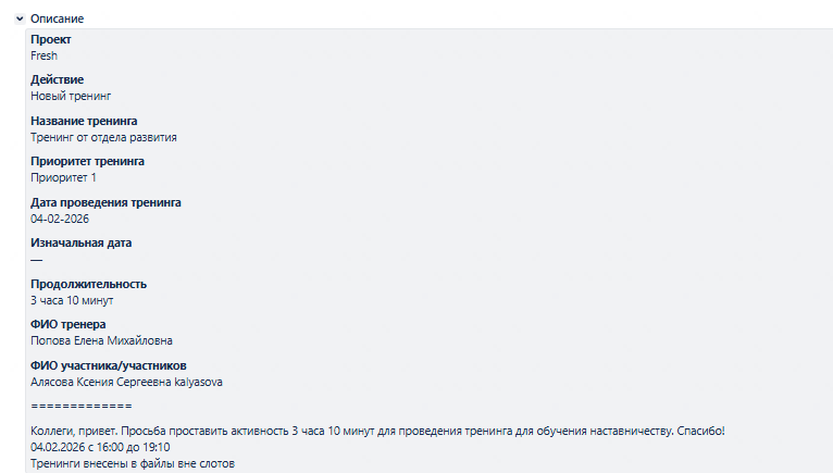 2026 02 04 10 42 14 png