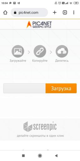 Screenshot 2022 11 11 10 04 31 860 com android chrome jpg