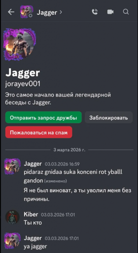 2026 08 26 17 12 15 png