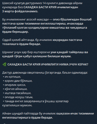 2026 08 17 13 07 42 png