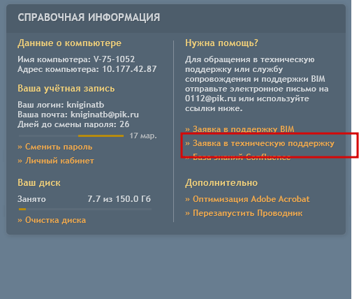 2026 02 19 14 01 42 png