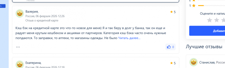 2026 02 07 13 20 34 png