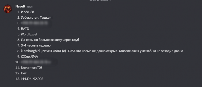 2026 08 30 16 41 06 png