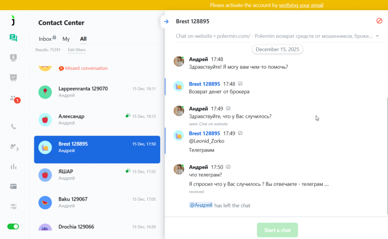 2025 12 18 16 26 17 png