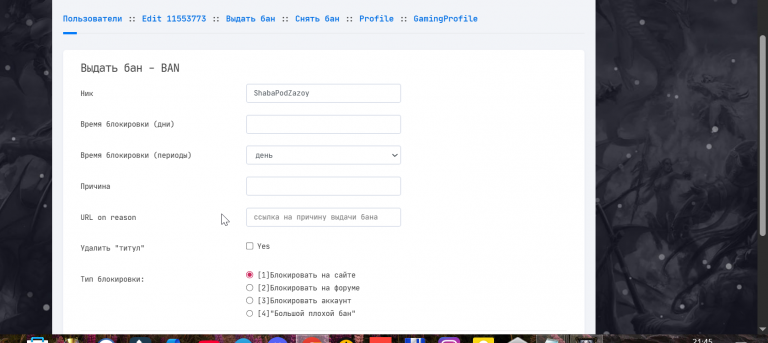 2026 01 29 21 45 13 png