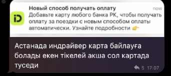 2026 08 13 16 11 14 png