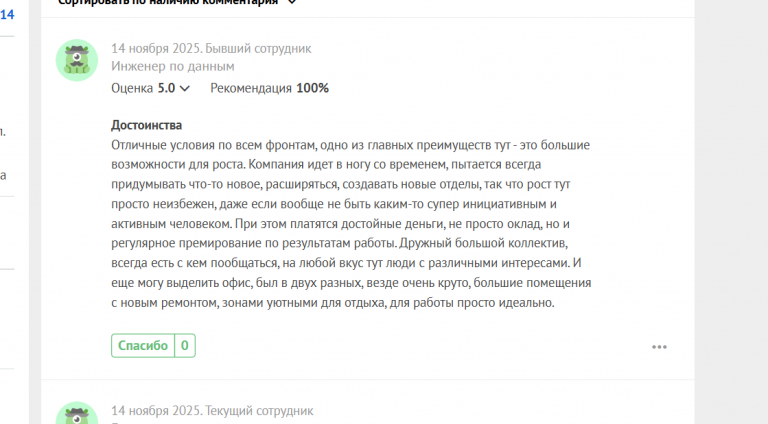 2025 11 14 17 15 55 png