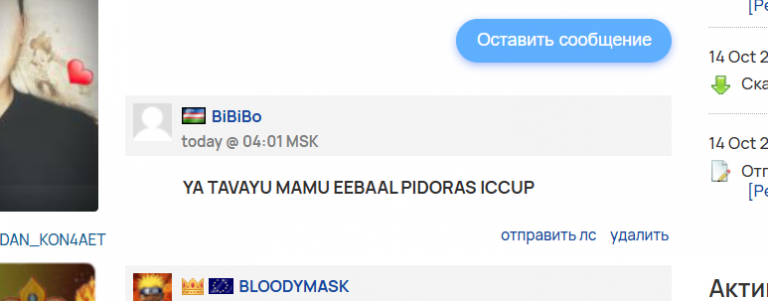 2025 10 23 14 30 33 png