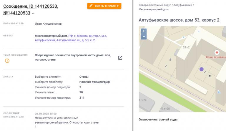 2025 10 25 11 12 40 png