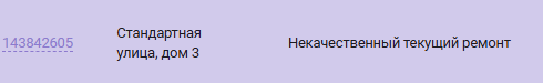 2025 10 15 08 04 13 png
