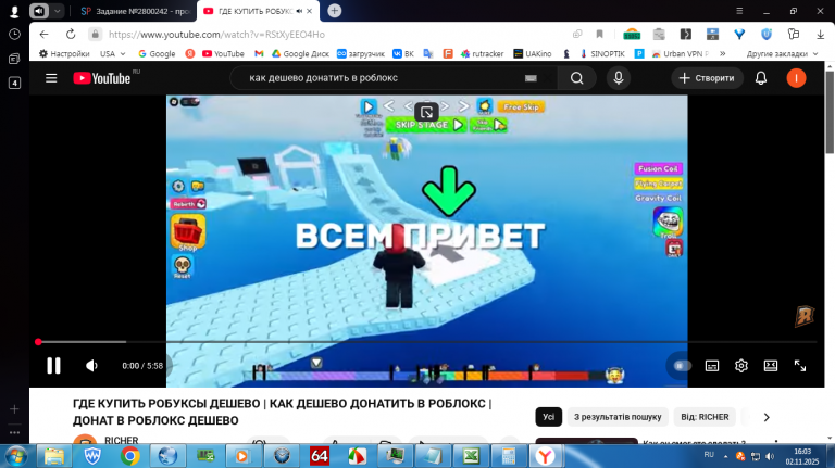 2025 11 02 16 03 03 png