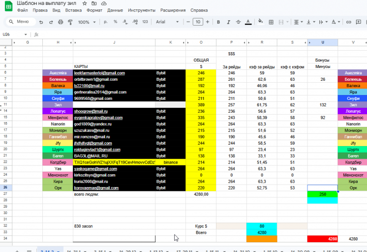 2026 03 02 16 25 08 png