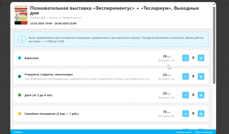 2026 03 27 14 47 51 png