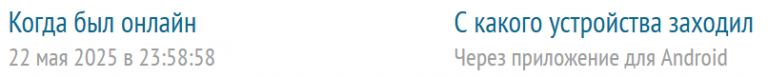 2025 05 23 08 50 29 png