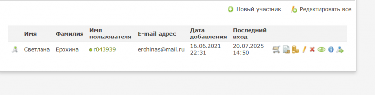 2025 07 20 14 51 33 png