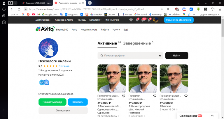 2025 12 22 16 05 04 png